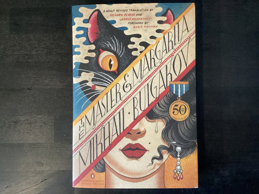 The Master and Margarita,Bulgakov, Mikhail ; Pevear, Richard ; Volokhonsky, Larissa ; Fishman, Boris ; Askew, Christopher Conn