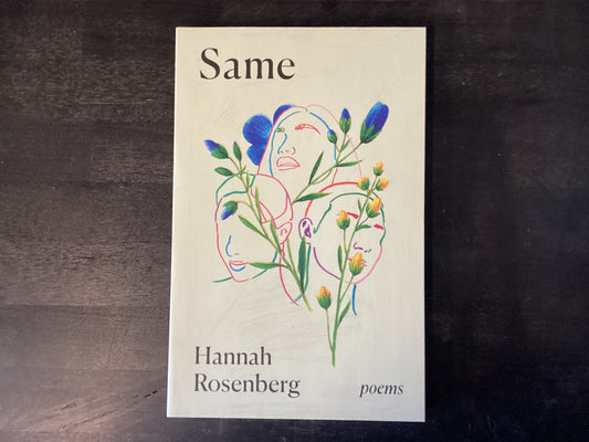 Same - Rosenberg